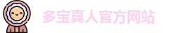 DB真人